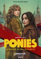  Пони смотреть онлайн сериал 1 сезон 